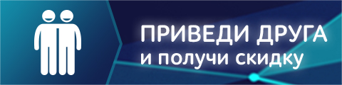 Поделись в соцсетях с друзьями